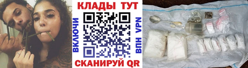 Где купить наркоту Нурлат APVP COCAIN АМФЕТАМИН Бошки Шишки ГАШ Меф мяу мяу