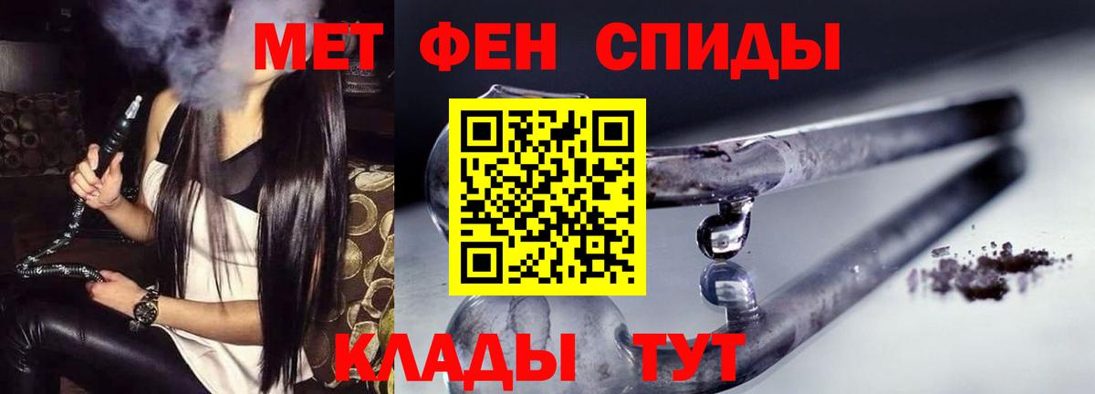 Амфетамин Premium Нурлат