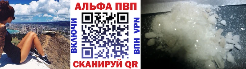 A-PVP СК  Нурлат 