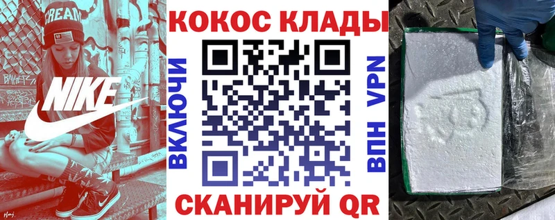 mega ссылки Нурлат Cocaine 97% даркнет сайт