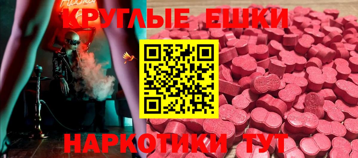 Экстази Дубай Нурлат