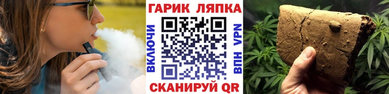 как найти закладки  Нурлат  Гашиш VHQ 