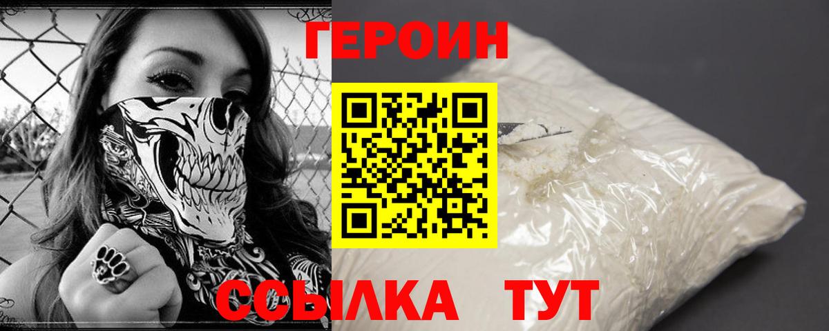 НБОМе  Нурлат  LSD-25  COCAIN  A PVP СОЛЬ   ГАШ  Вход с VPN  Магазины продажи наркотиков  Мефедрон  Меф кристаллы 