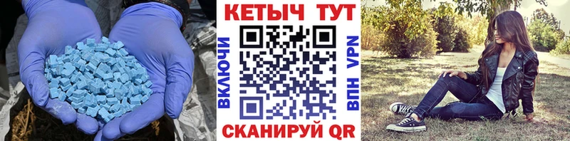 КЕТАМИН ketamine  маркетплейс клад  Нурлат 
