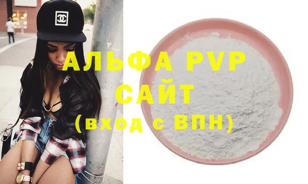 мефедрон VHQ Наволоки