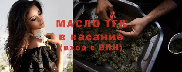 метамфетамин Михайловка