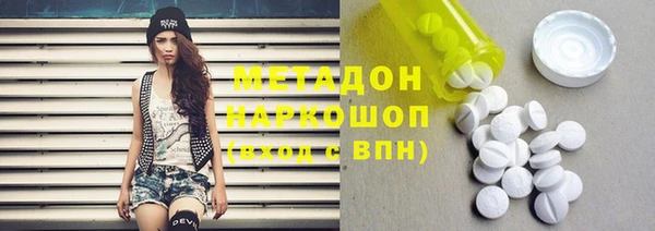 мефедрон VHQ Наволоки