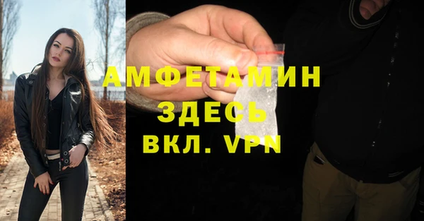 метамфетамин Михайловка