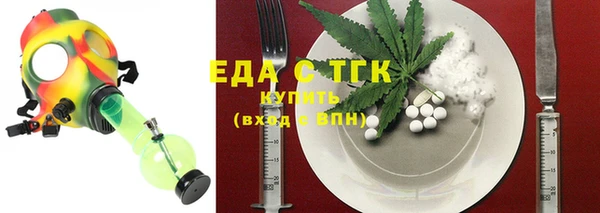 соль ск Надым