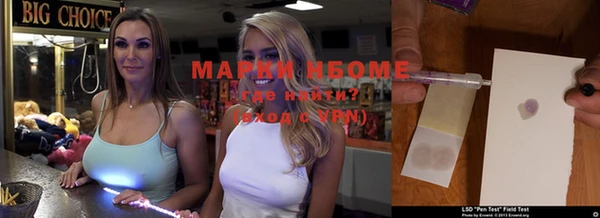 метамфетамин Михайловка