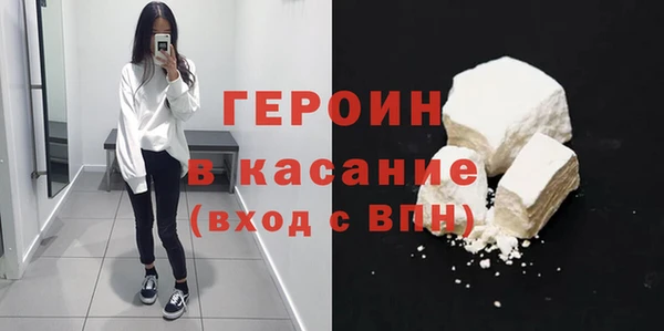 метамфетамин Михайловка