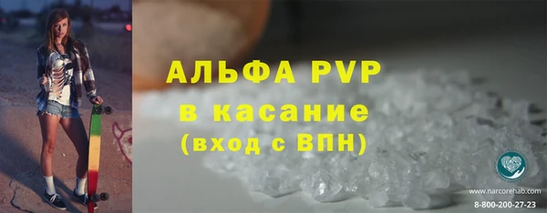 мефедрон мука Михайлов