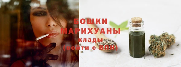 мефедрон VHQ Наволоки