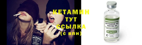метамфетамин Михайловка