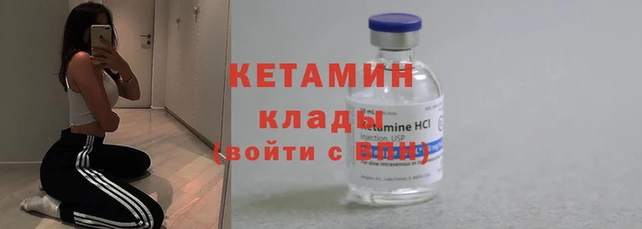 метамфетамин Михайловка