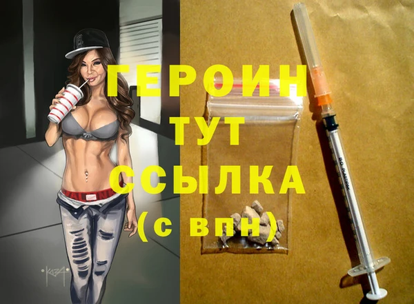 соль ск Надым