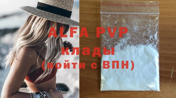 метамфетамин Михайловка