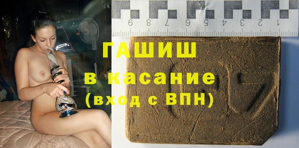 метамфетамин Михайловка