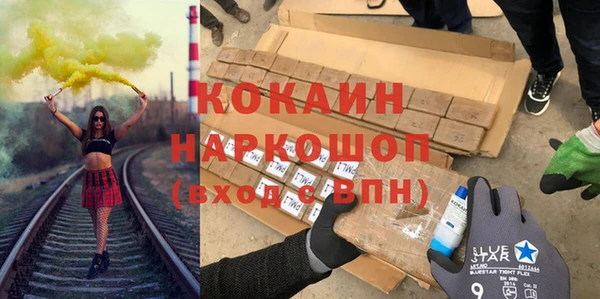метамфетамин Михайловка