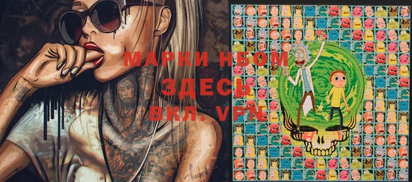 мефедрон мука Михайлов
