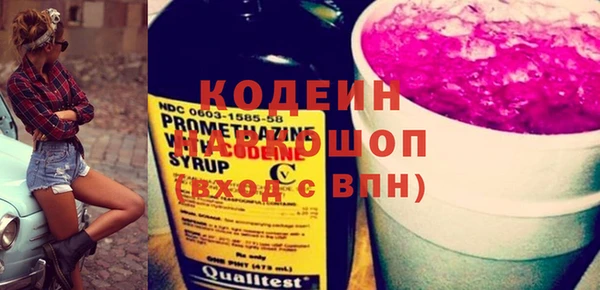 мефедрон VHQ Наволоки