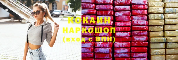 прущая мука Навашино