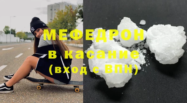 прущая мука Навашино