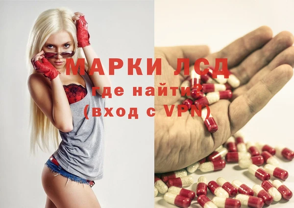 бутик Новый Уренгой