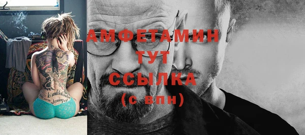 прущая мука Навашино