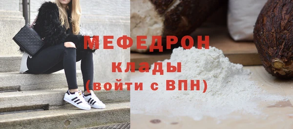 герыч Долгопрудный