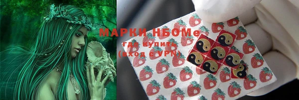 мефедрон мука Михайлов