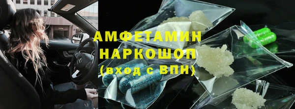 мефедрон VHQ Наволоки