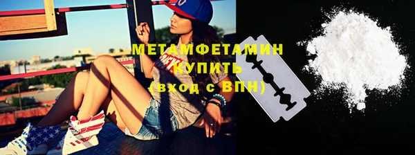 мефедрон мука Михайлов