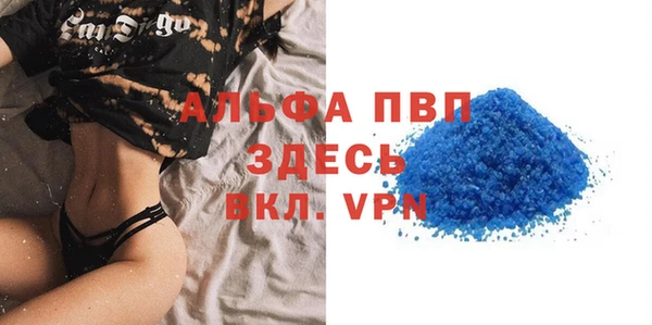 мефедрон мука Михайлов