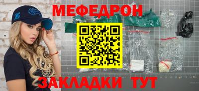 прущий лед Шелехов