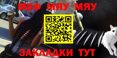 прущий лед Шелехов
