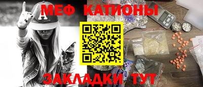 прущий лед Шелехов