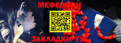 прущая мука Шахты