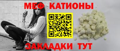 прущий лед Шелехов
