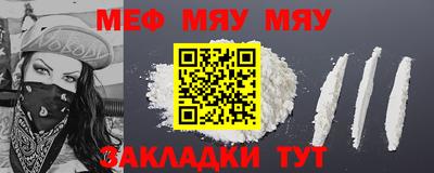 прущая мука Шахты