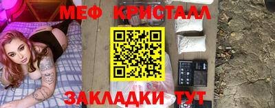 прущий лед Шелехов