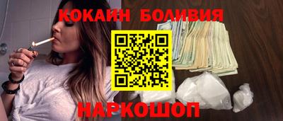 прущая мука Шахты