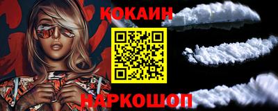 прущий лед Шелехов