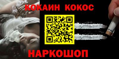 прущий лед Шелехов