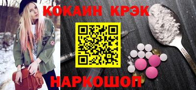 мефедрон VHQ Шебекино