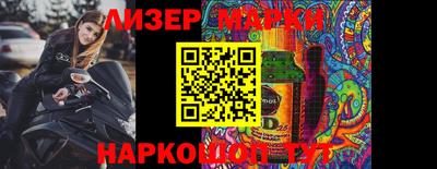 прущий лед Шелехов