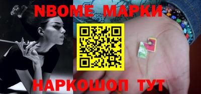 мефедрон VHQ Шебекино