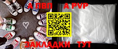 прущая мука Шахты