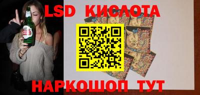 мефедрон VHQ Шебекино