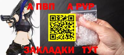 прущий лед Шелехов
